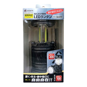 i dɂȂȒP LED^ AeB[NVo[ DLB-004LTDS