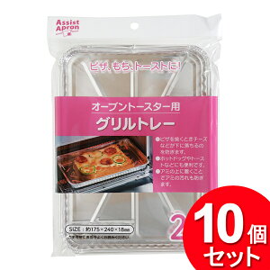 10Zbg CtNGCg I[ug[X^[pOg[ 2