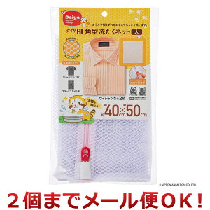 _C ALp^􂽂lbg i2܂Ń[֑Ήj