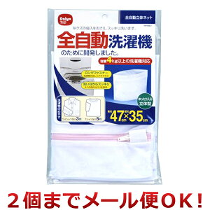 _C S̃lbg 47×35cmi2܂Ń[֑Ήj