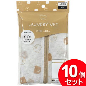 10Zbg GI[ lbg p^ 60×40cm N} 1873i܂Ƃߔ_pi_pij