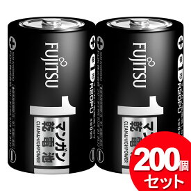 200個セット FDK マンガン乾電池 単1形 2本パック R20PU（2S） （代引不可・メーカー直送品）（まとめ買い_日用品_電池）