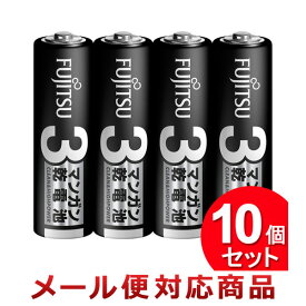 10個セット FDK マンガン乾電池 単3形 4本パック R6PU（4S）（まとめ買い_日用品_電池）（1セットまでメール便対応）
