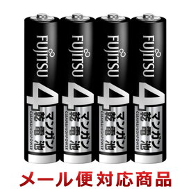 FDK マンガン乾電池 単4形 4本パック R03U（4S）（9個までメール便対応）