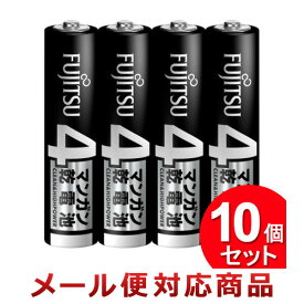 10個セット FDK マンガン乾電池 単4形 4本パック R03U（4S）（まとめ買い_日用品_電池）（2セットまでメール便対応）