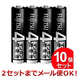 10個セット FDK マンガン乾電池 単4形 4本パック R03U（4S）（まとめ買い_日用品_電池）（2セットまでメール便対応）