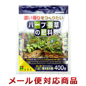 楽天市場 ラベンダー 肥料 用土 肥料 ガーデニング 農業 花 ガーデン Diyの通販