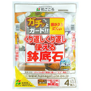 Ԃ ԂԂg锫 0.8L×4