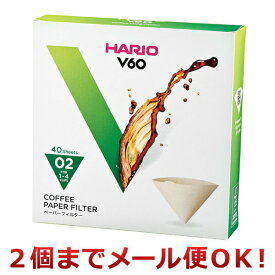 ハリオ HARIO V60 ペーパーフィルター 1～4杯用 VCF-02-40M コーヒーフィルター 円すい（2個までメール便対応）