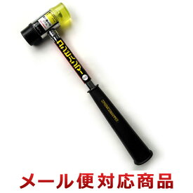 長谷伸ハンマー コンビハンマー 30mm（1個までメール便対応）
