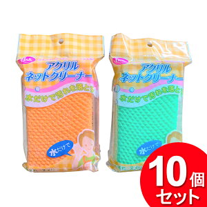 10Zbg cY ANlbgN[i[i܂Ƃߔ_Lb`_X|Wj