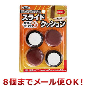  Ƌړ XChNbV ی^ 4 KMS-28i8܂Ń[֑Ήj