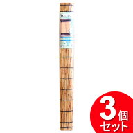 3個セット 二村製簾 天津すだれ 中 88×112cm