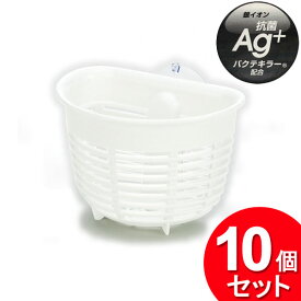 10個セット イノマタ化学 フロー スポンジポケット ホワイト（まとめ買い_キッチン_シンク周り）