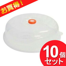 10個セット イノマタ化学 レンジパートナー クリアー 1032 （まとめ買い_キッチン_保存容器）