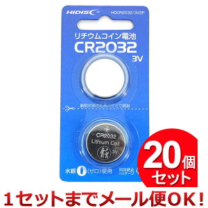 20�Z�b�g ���C������ HIDISC ���`�E���R�C���d�r CR2032 2P�i1�Z�b�g�܂Ń��[���֑Ή��j