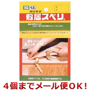 Z ~Xx 18mm×5.8mmi4܂Ń[֑Ήj