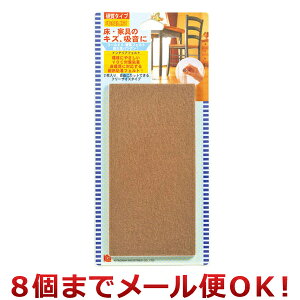 �k��H�� �C���e���A�t�F���g �t���[�T�C�Y IF-1470 �x�[�W���i8�܂Ń��[���֑Ή��j