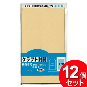 12Zbg EcH Ntg p8 16P KF-08i܂Ƃߔ__j