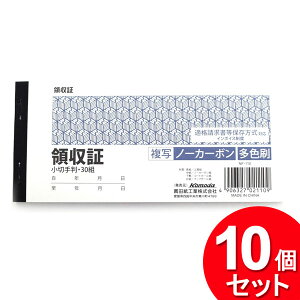 10Zbg EcH ̎ m[J[{ 30g NF-110i܂Ƃߔ__̑j