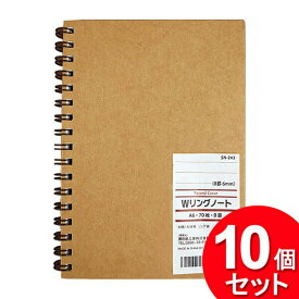 10個セット 薦田紙工業 A6 Wリングノート B罫 70枚 SN-243（まとめ買い_文具_ノート）