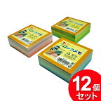 12個セット 薦田紙工業 カラーブロックメモ 400枚 MP-904（まとめ買い_文具_ノート）