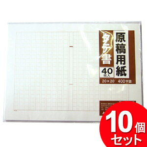 10Zbg EcH A4 ep c  40 NR-974i܂Ƃߔ__m[gj