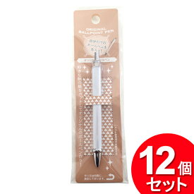 12個セット 薦田紙工業 オリジナルボールペン 0.5mm 黒 PG-317（まとめ買い_文具_ペン）