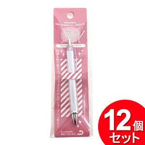 12Zbg EcH IWiV[vy 0.5mm PG-318i܂Ƃߔ__yj