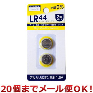 Komoda �A���J���{�^���d�r LR44 2P�i20�܂Ń��[���֑Ή��j