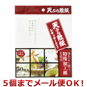 Life-do.Plus VՂ~ M[^Cv 50i5܂Ń[֑Ήj