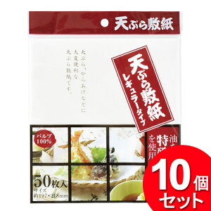 10�Z�b�g Life-do.Plus �V�Ղ�~�� ���M�����[�^�C�v 50�����i�܂Ƃߔ���_�L�b�`��_���Օi�j