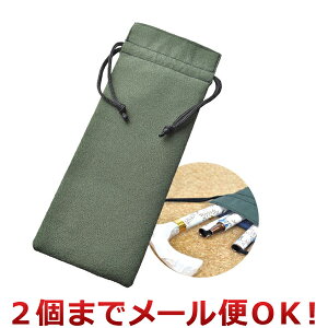 マックスファクトリー 杖用 ちりめんポーチ 29×11cm グリーン 281GR(2個までメール便対応)