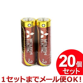 20個セット 三菱電機 アルカリ乾電池 単三 2P LR6GD/2S（まとめ買い_日用品_電池）（1セットまでメール便対応）