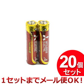 20個セット 三菱電機 アルカリ乾電池 単四 2P LR03GD/2S（まとめ買い_日用品_電池）（1セットまでメール便対応）