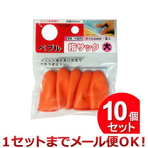 10Zbg iJgVY yuwTbN  5P PUB-201i܂Ƃߔ__wTbNji1Zbg܂Ń[֑Ήj