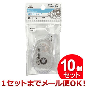 10Zbg iJgVY ^CvCe[v 5mm×8m 4053-CTi܂Ƃߔ__̑ji1Zbg܂Ń[֑Ήj