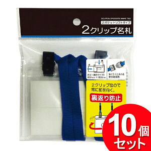 10Zbg iJgVY ԂȂ2NbvD 4275-DCi܂Ƃߔ__̑j