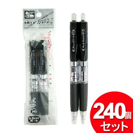 240個セット 日本パール加工 Black ゲルインクボールペン 2P 001-CR-2050（まとめ買い_文具_ペン）