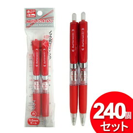 240個セット 日本パール加工 Red ゲルインクボールペン 2P 001-CR-2051（まとめ買い_文具_ペン）