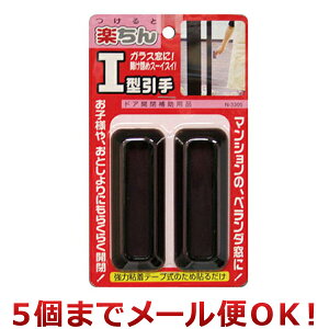 mebN yI^ N-3305i5܂Ń[֑Ήj