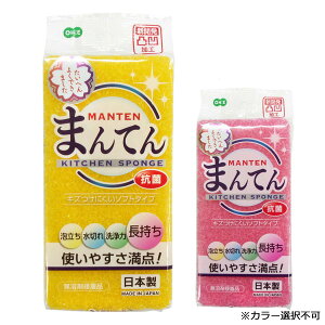 I[G ܂ĂX|W Lb`p J[Is