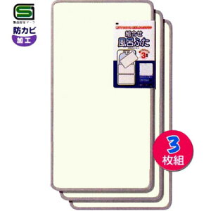 I[G gCӂ 3g M-12