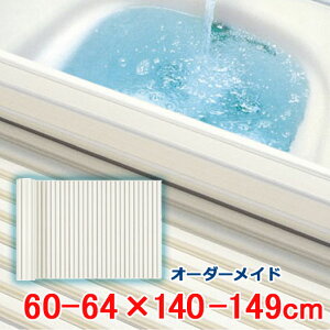 I[_[Ch Vb^[Cӂ AC{[ 60`64×140`149cm
