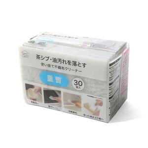 IJUL ĝĕsDzN[i[ d 30