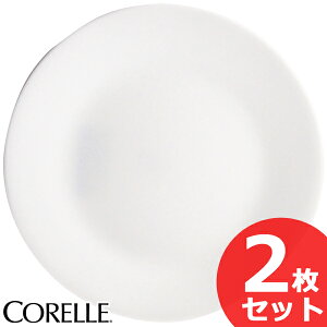 2枚セット コレール CORELLE 小皿 ウインターフロストホワイト