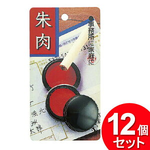 12個セット ポニー 朱肉 4002(まとめ買い_文具_その他)