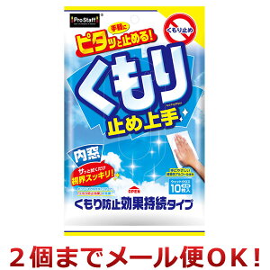 vX^bt ~ߏ 10 A-42i2܂Ń[֑Ήj