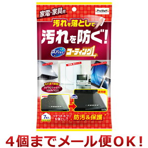 vX^bt YobƃR[eBO1 ƓdEƋp EFbgNX 7 J-51i4܂Ń[֑Ήj