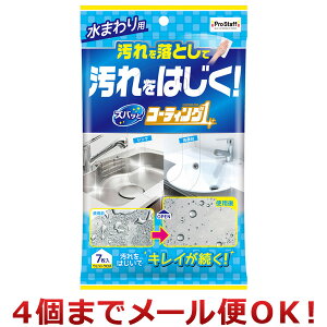 vX^bt YobƃR[eBO1 ܂p EFbgNX 7 J-52i4܂Ń[֑Ήj